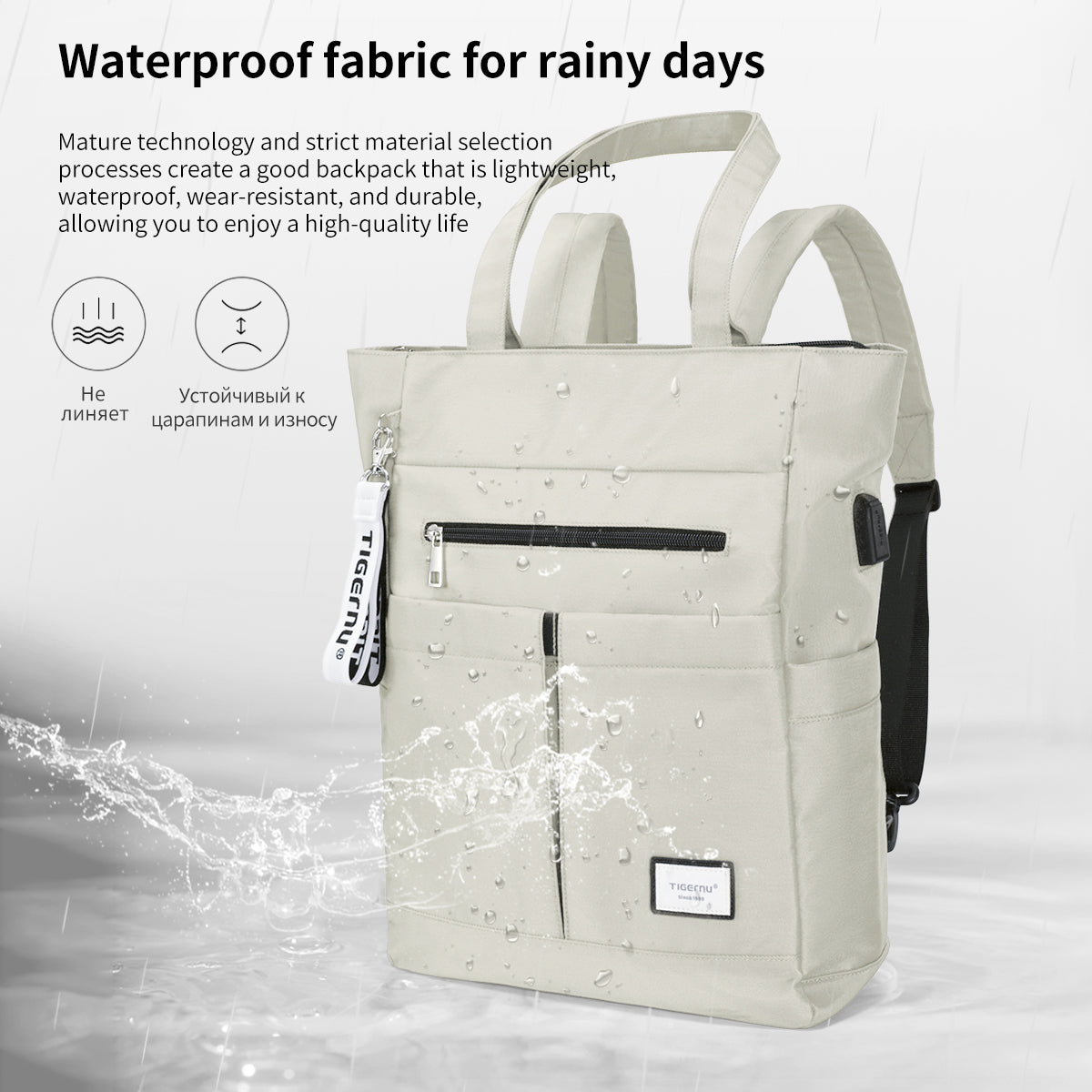 Bolso Urbano Blanco T-S8632